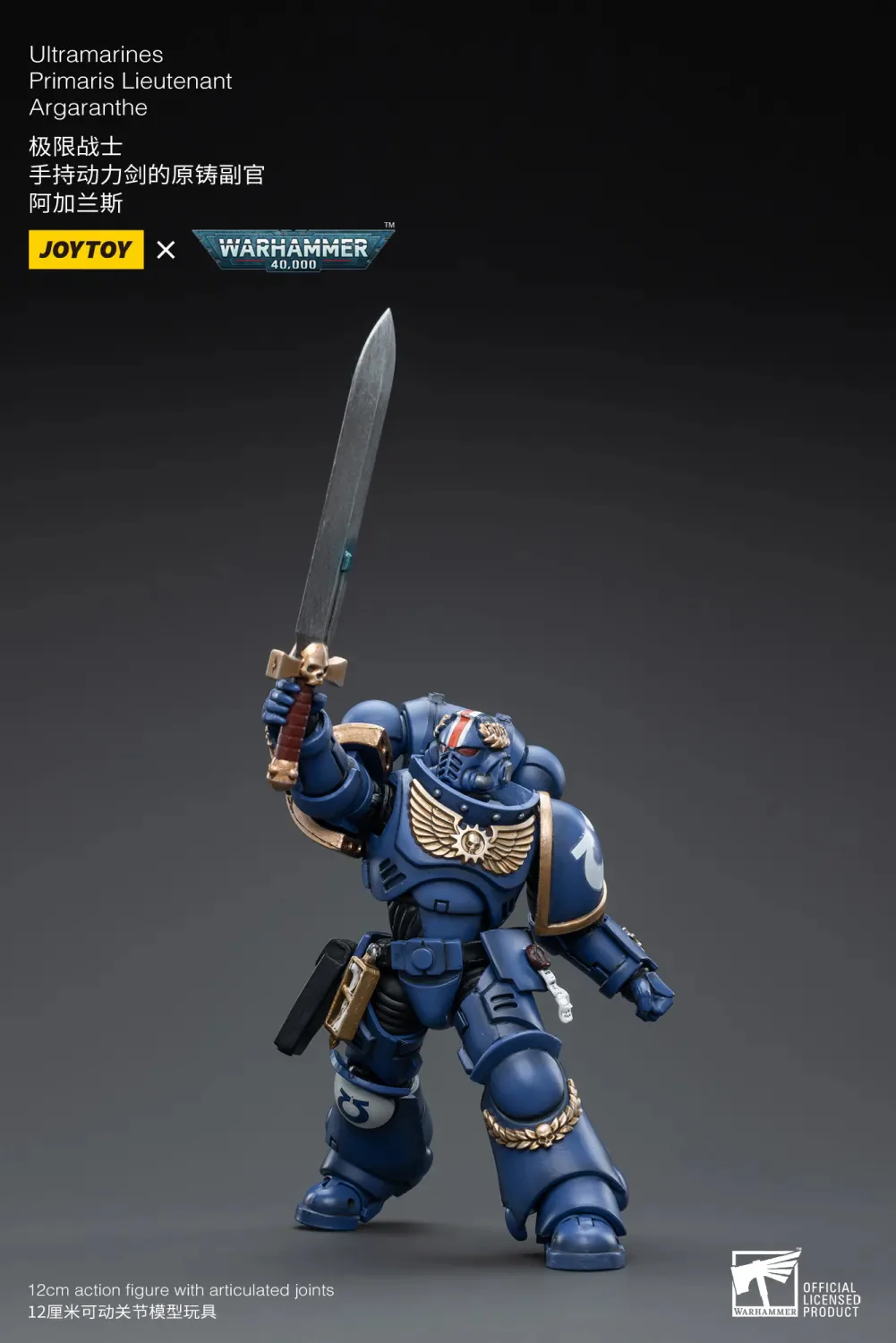 JOYTOY JT4065 Warhammer 40k 1: 18 Ultramarines Primaris Lieutenant Argaranthe - JOYTOY WORLD
