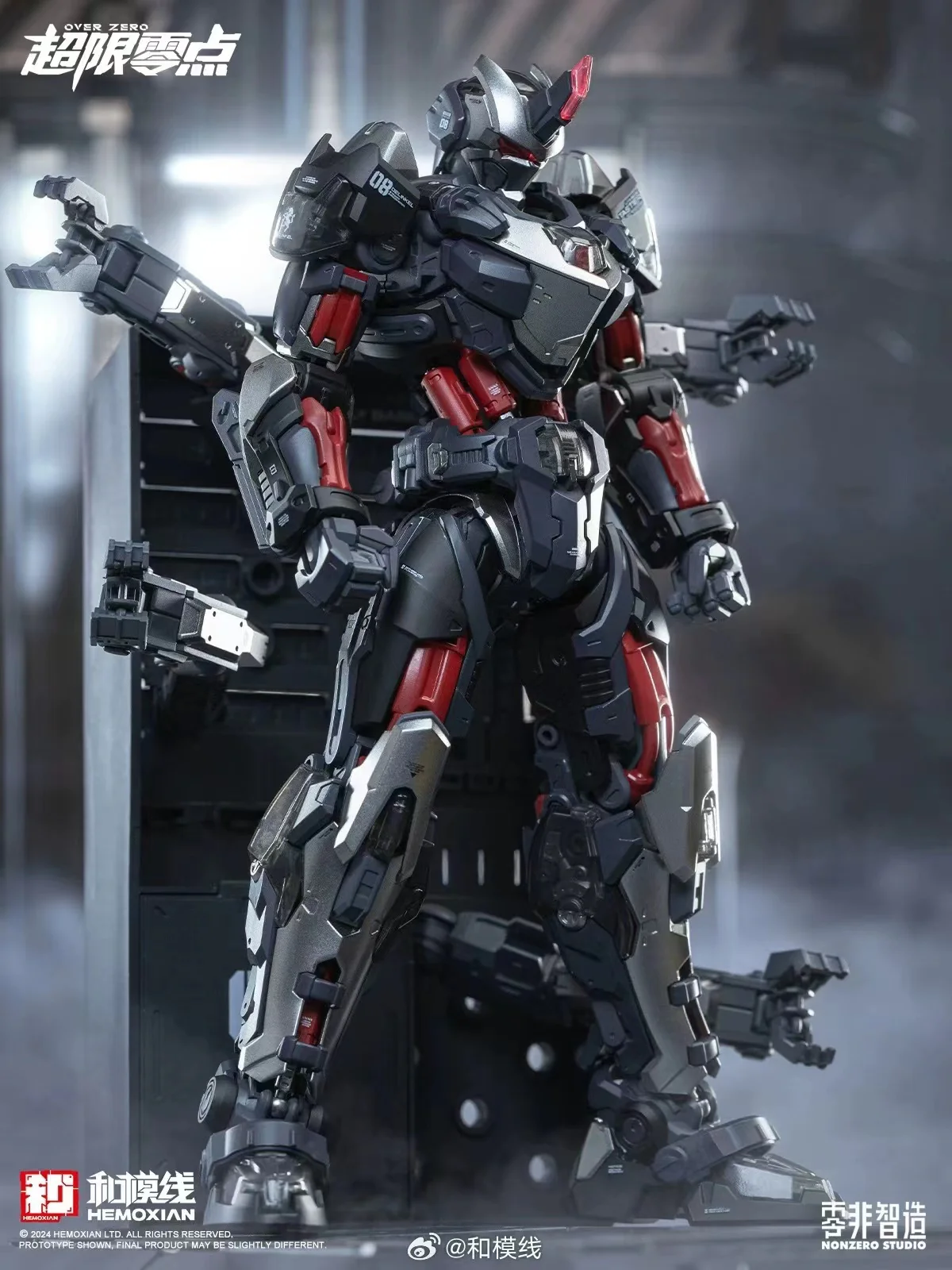 HEMOXIAN 2023007 Tastier Full-Set - JOYTOY WORLD