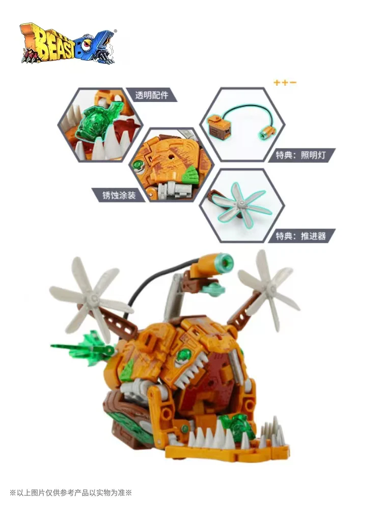 52TOYS BeastBox BB-42 RUSTYPIECE - JOYTOY WORLD