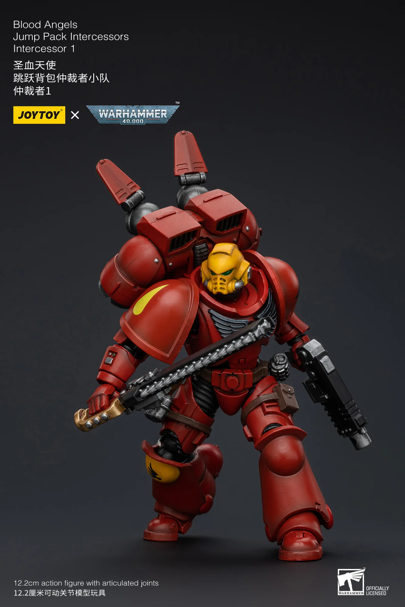 JOYTOY Warhammer 40k 1: 18 Blood Angels Jump Pack Intercessors - JOYTOY WORLD