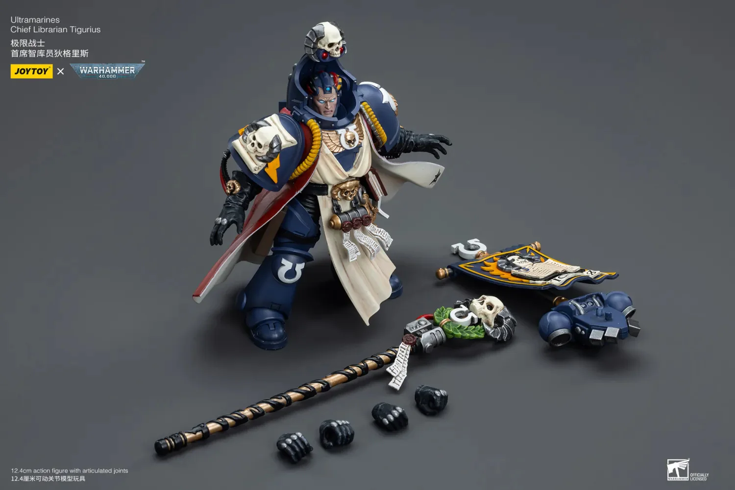 JOYTOY JT6885 Warhammer 40k 1: 18 Ultramarines Chief Librarian Tigurius - JOYTOY WORLD