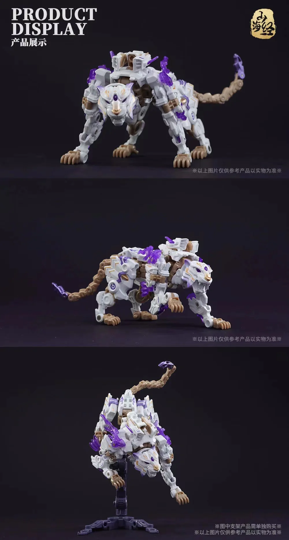 52TOYS INFINITYBOX IB-03 White Tiger BAIHU - JOYTOY WORLD