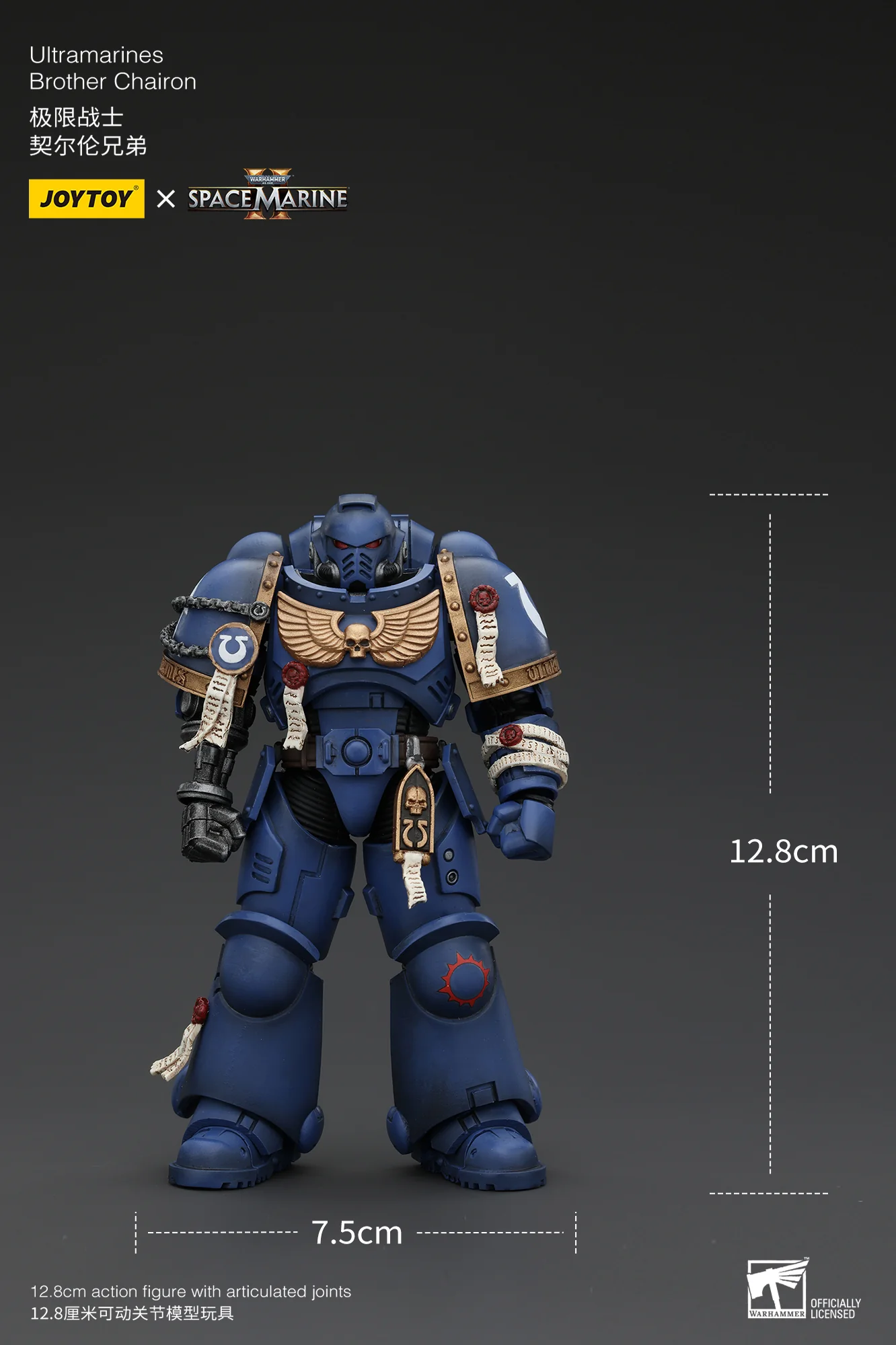 JOYTOY Warhammer 40k Space Marine 2 1: 18 Ultramarines Lieutenant Titus  Sergeant Gadriel and Brother Chairon - JOYTOY WORLD