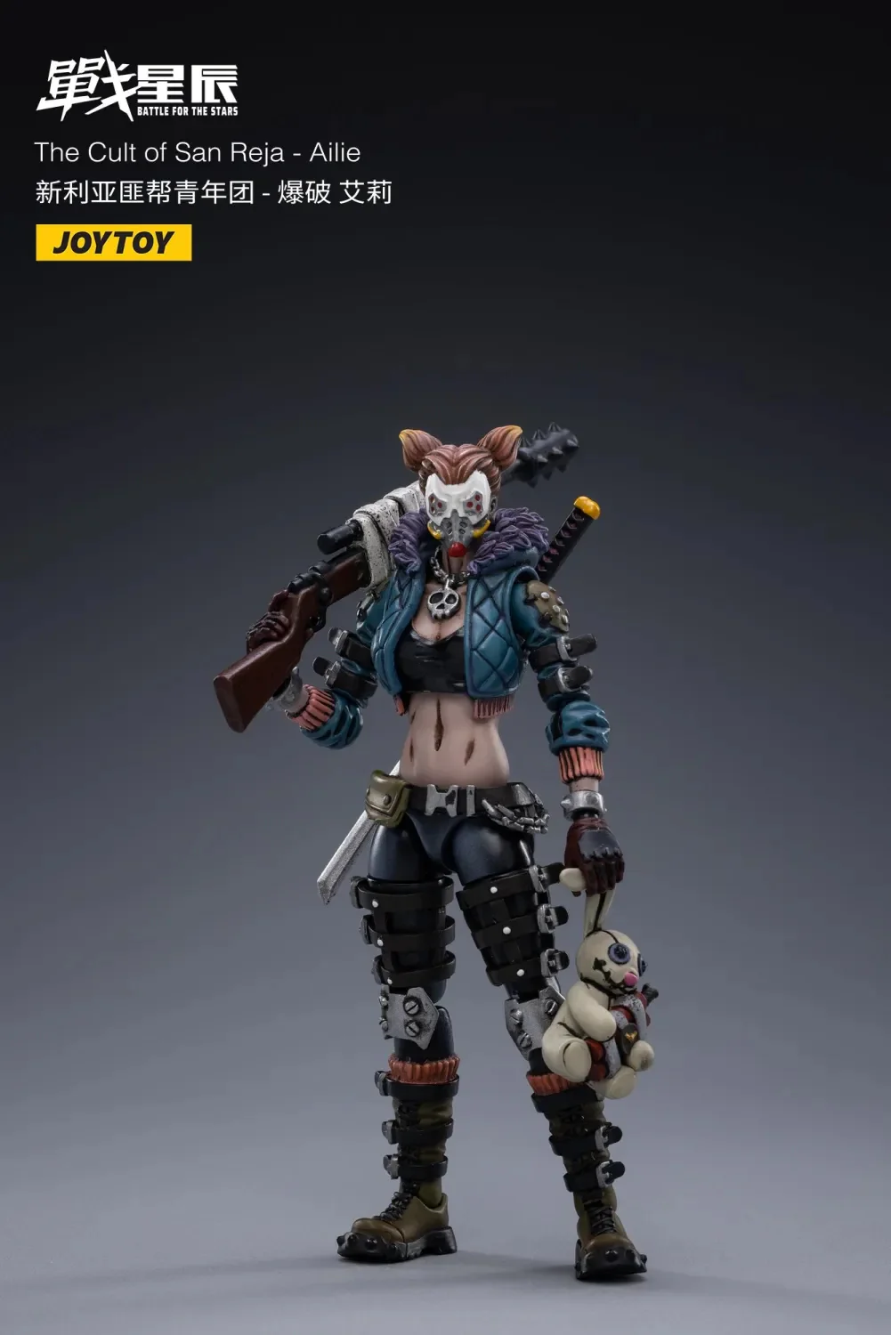 JOYTOY 1:18 Battle for the Stars The Cult of San Reja - JOYTOY WORLD