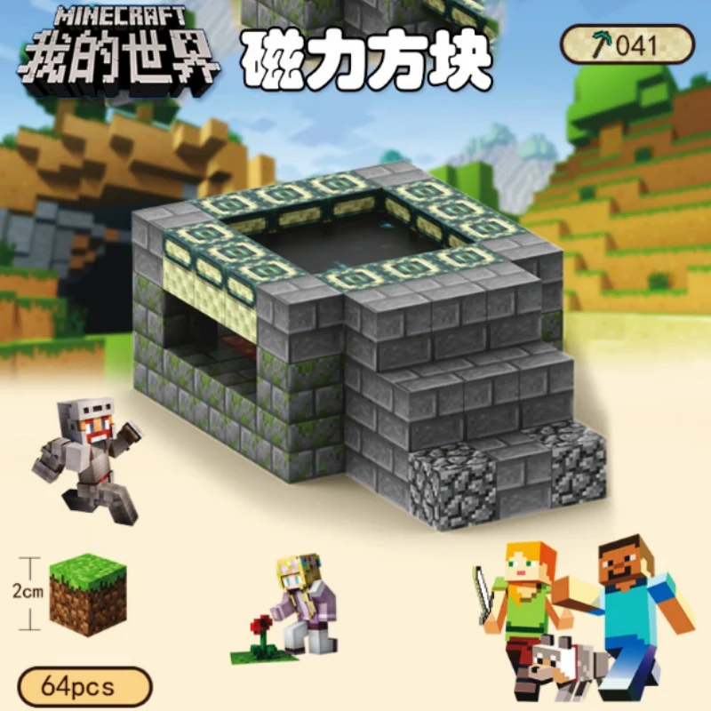 CHAOLELE Minecraft Magnetic Cube T041 End Teleport - JOYTOY WORLD