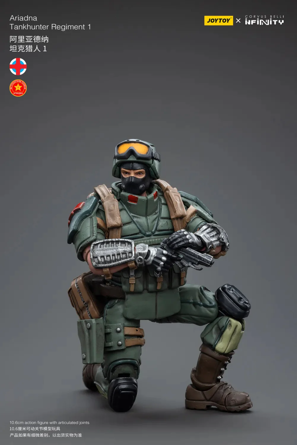 JOYTOY Infinity - Corvus Belli Ariadna - JOYTOY WORLD