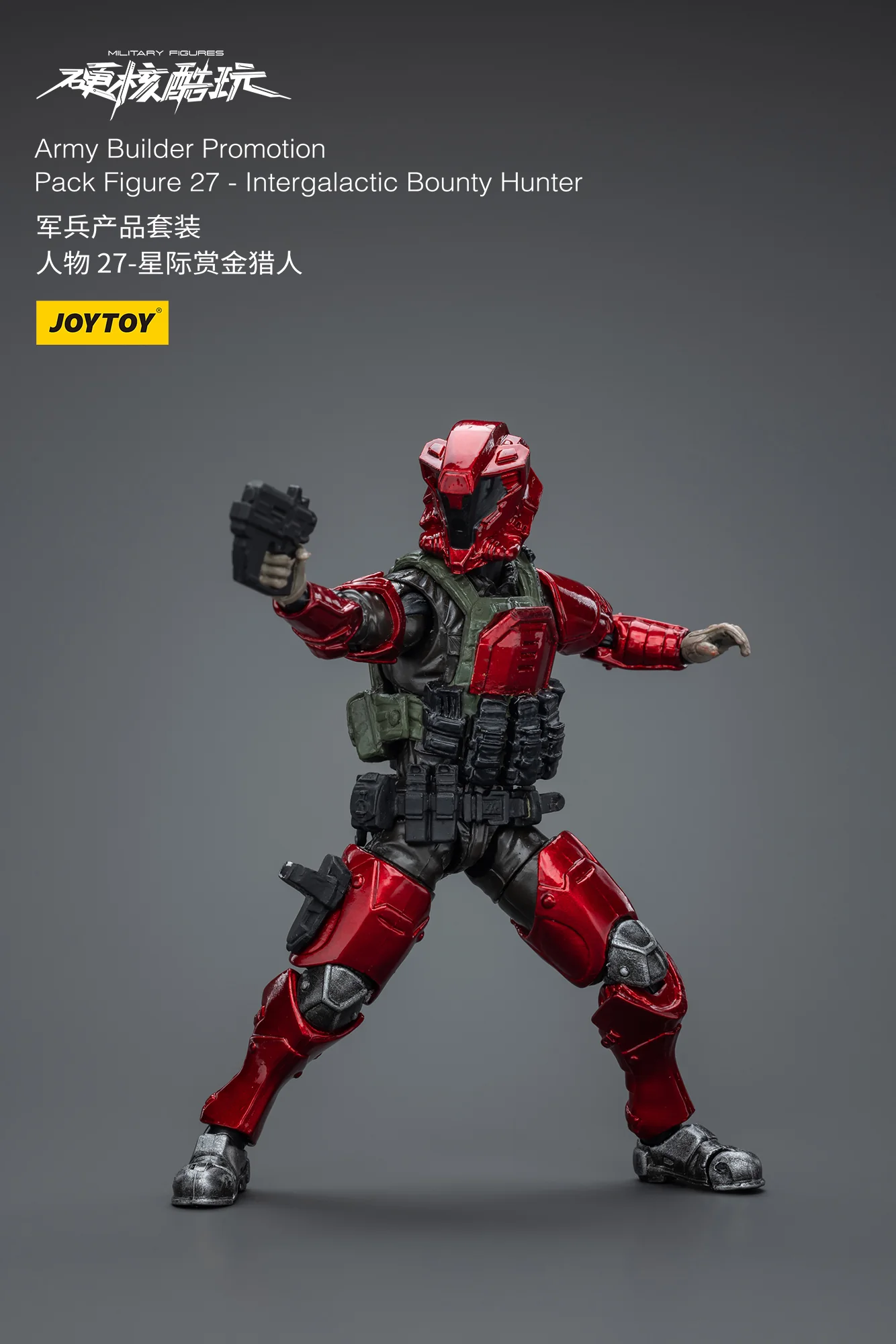 JOYTOY 1: 18 Battle for the Stars Army Builder Promotion Pack - JOYTOY WORLD