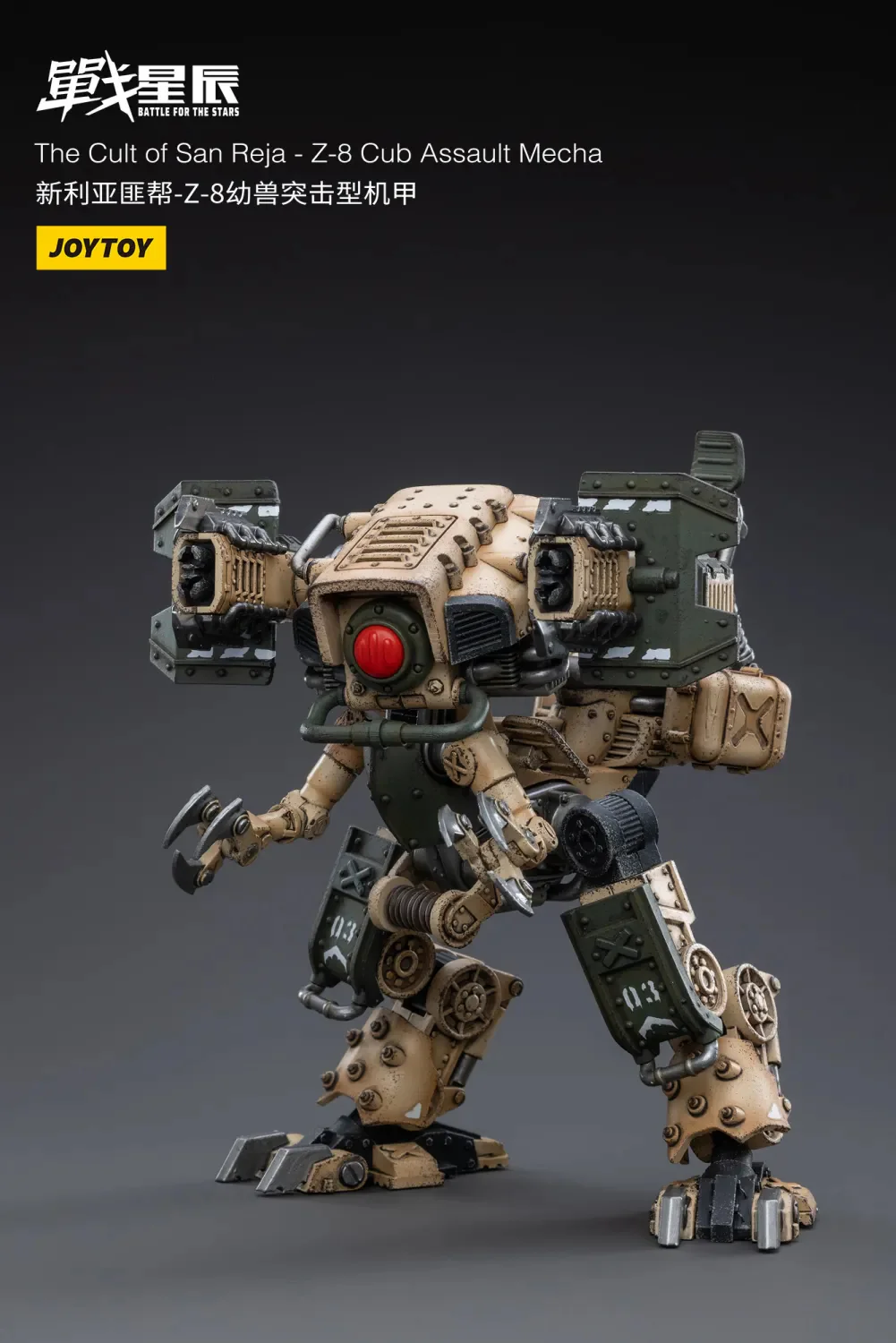 JOYTOY JT3471 1: 18 The Cult of San Reja Z 8Cub Assault Mecha - JOYTOY WORLD