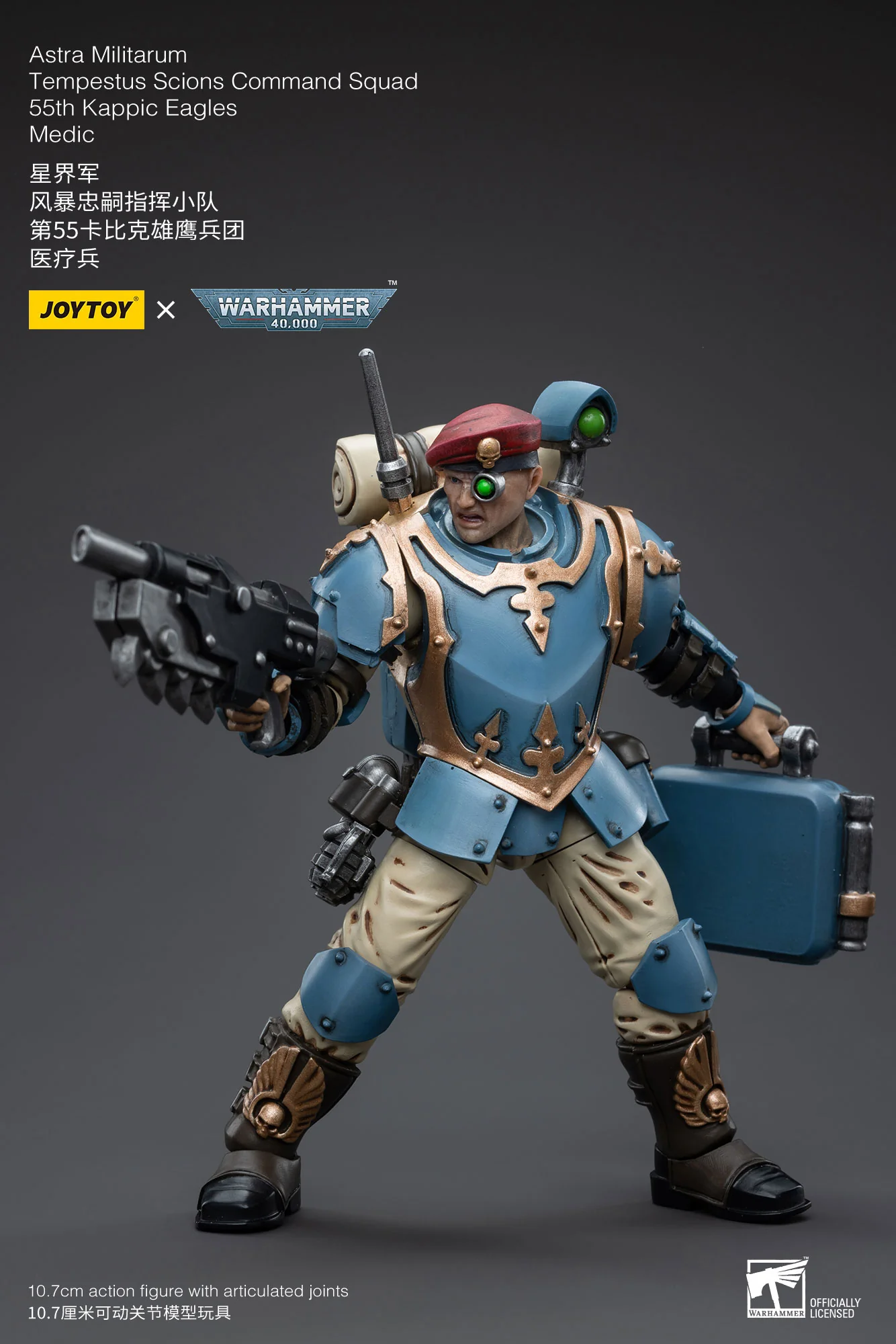 JOYTOY Warhammer 40k 1: 18 Astra Militarum Tempestus Scions Command Squad 55th Kappic Eagles - JOYTOY WORLD