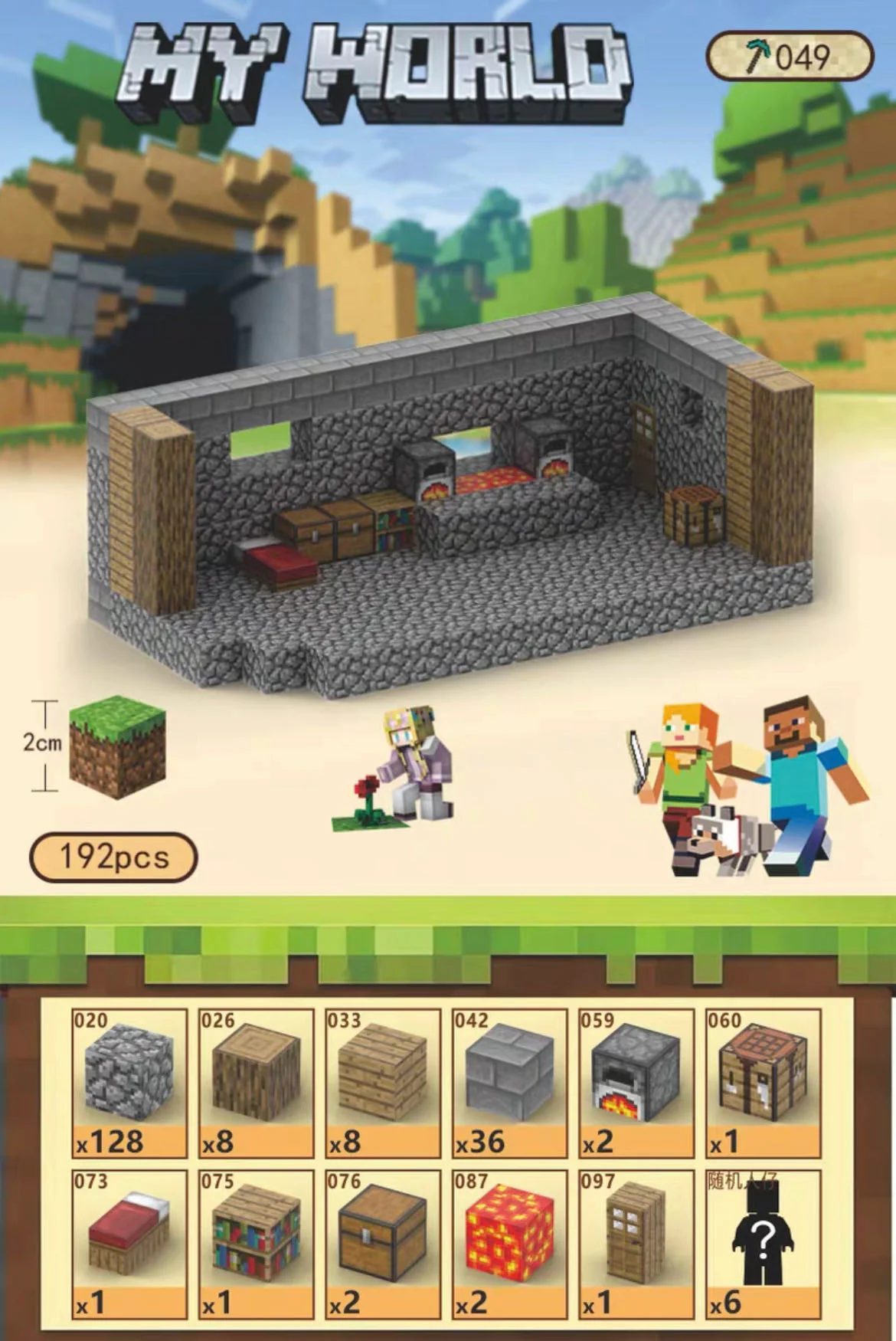 CHAOLELE Minecraft Magnetic Cube T049 blacksmith shop - JOYTOY WORLD