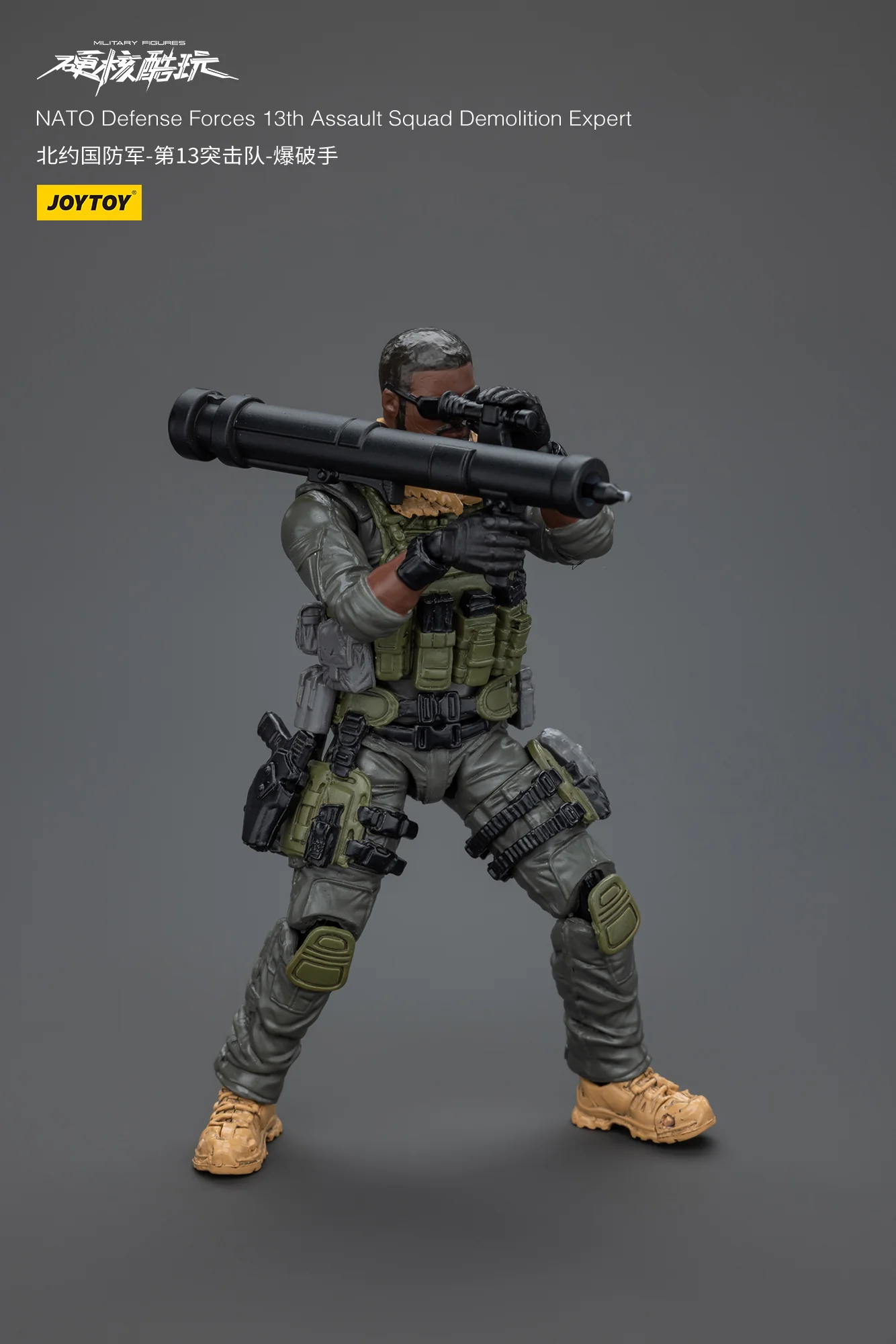 JOYTOY 1:18 Hardcore Coldplay Naro Defense Forces 13Th Assault Squad - JOYTOY WORLD