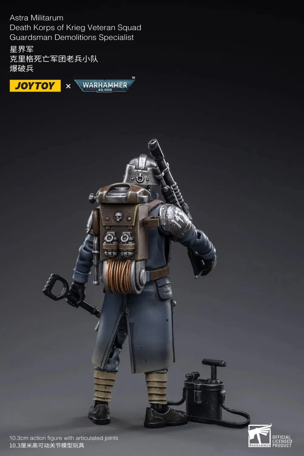 JOYTOY Warhammer 40k 1: 18 Death Korps of Krieg Veteran Squad - JOYTOY WORLD