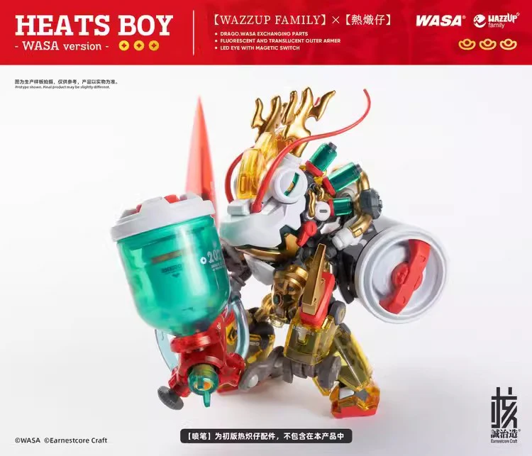 Earnestcore Craft HEATS BOY WASA ver. - JOYTOY WORLD