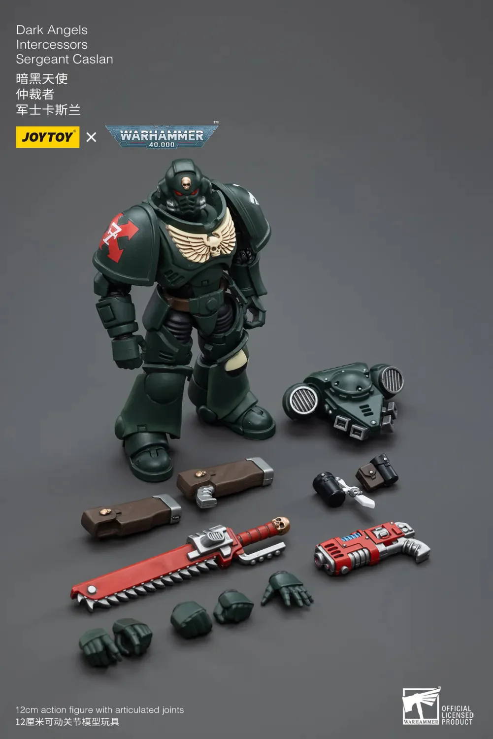 JOYTOY Warhammer 40k 1: 18 Dark Angels Intercessors - JOYTOY WORLD
