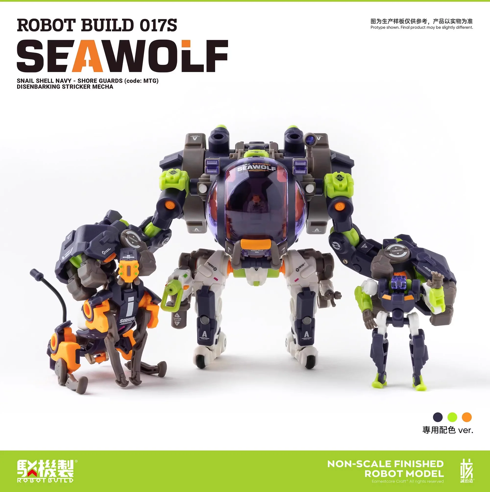 Earnestcore Craft Robot Build Project S017S Seawolf - JOYTOY WORLD