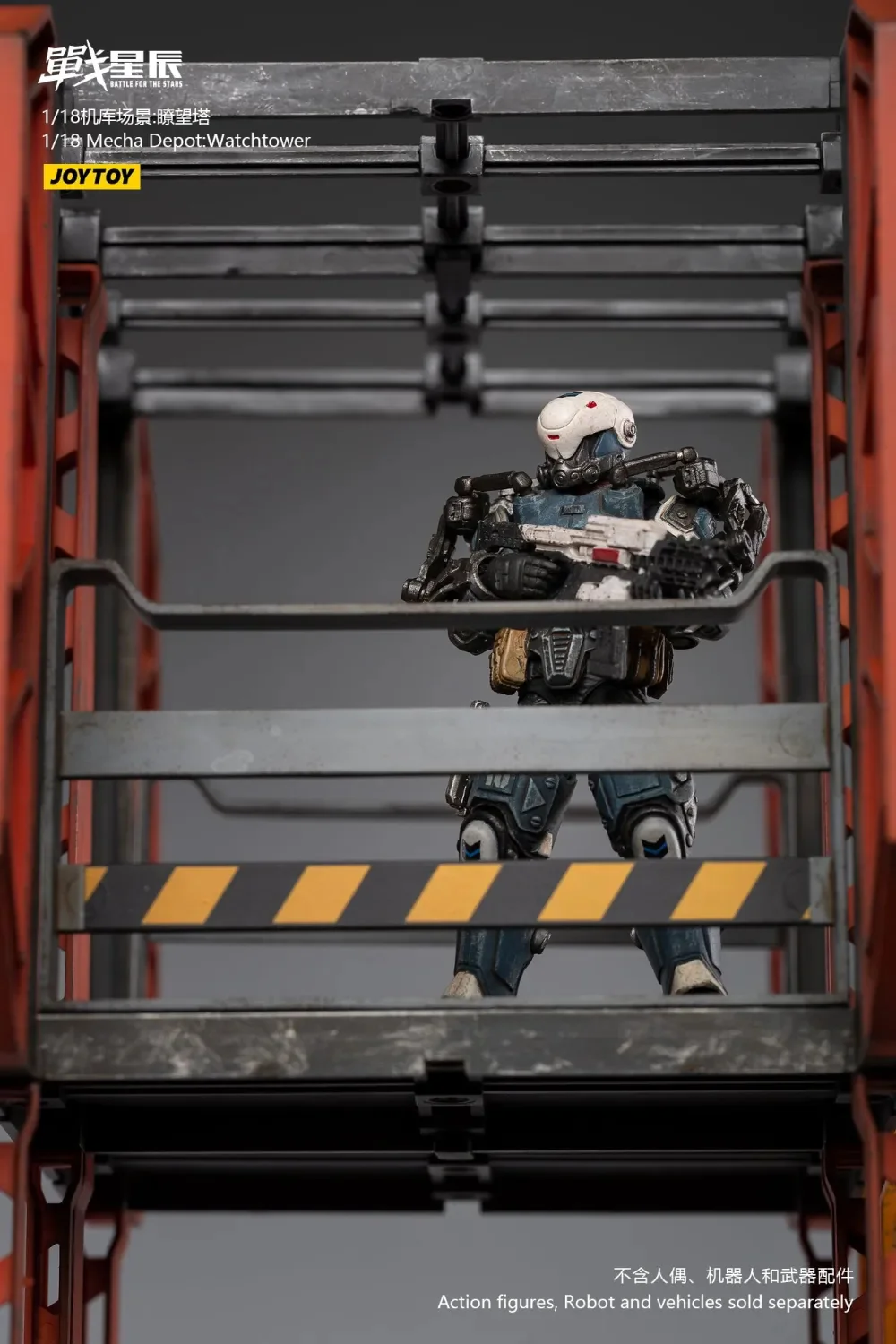 JOYTOY JT1101 1:18 Mecha Depot Observation Tower - JOYTOY WORLD