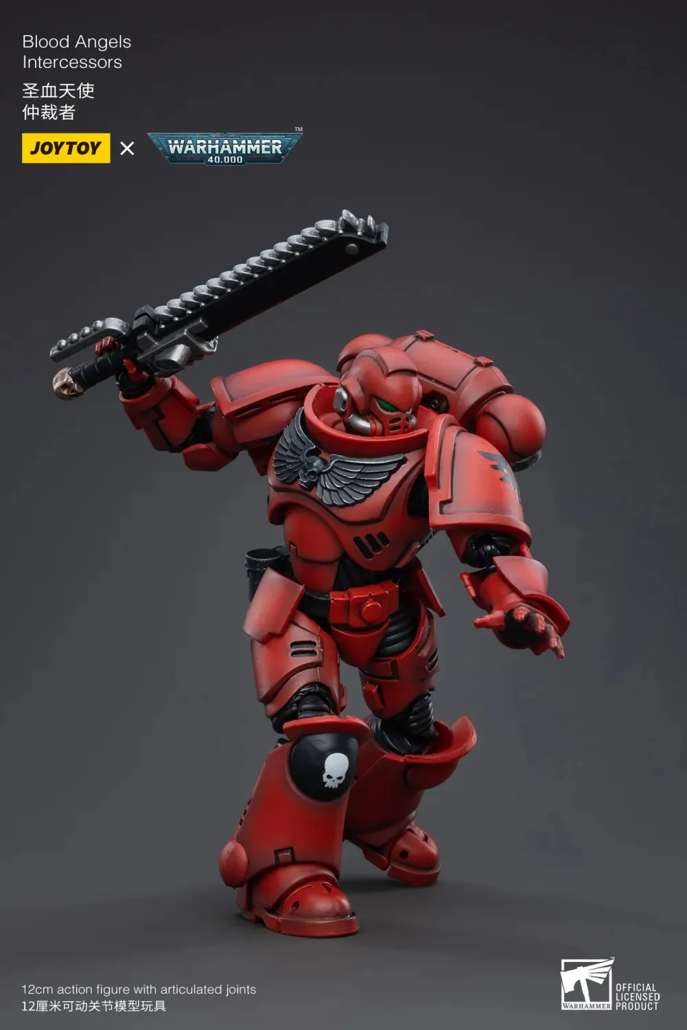 JOYTOY JT3341 Warhammer 40k 1:18 Blood Angels Intercessors - JOYTOY WORLD