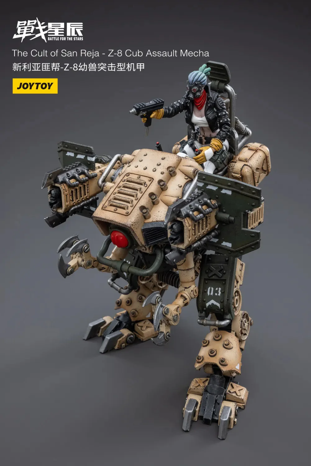 JOYTOY JT3471 1: 18 The Cult of San Reja Z 8Cub Assault Mecha - JOYTOY WORLD