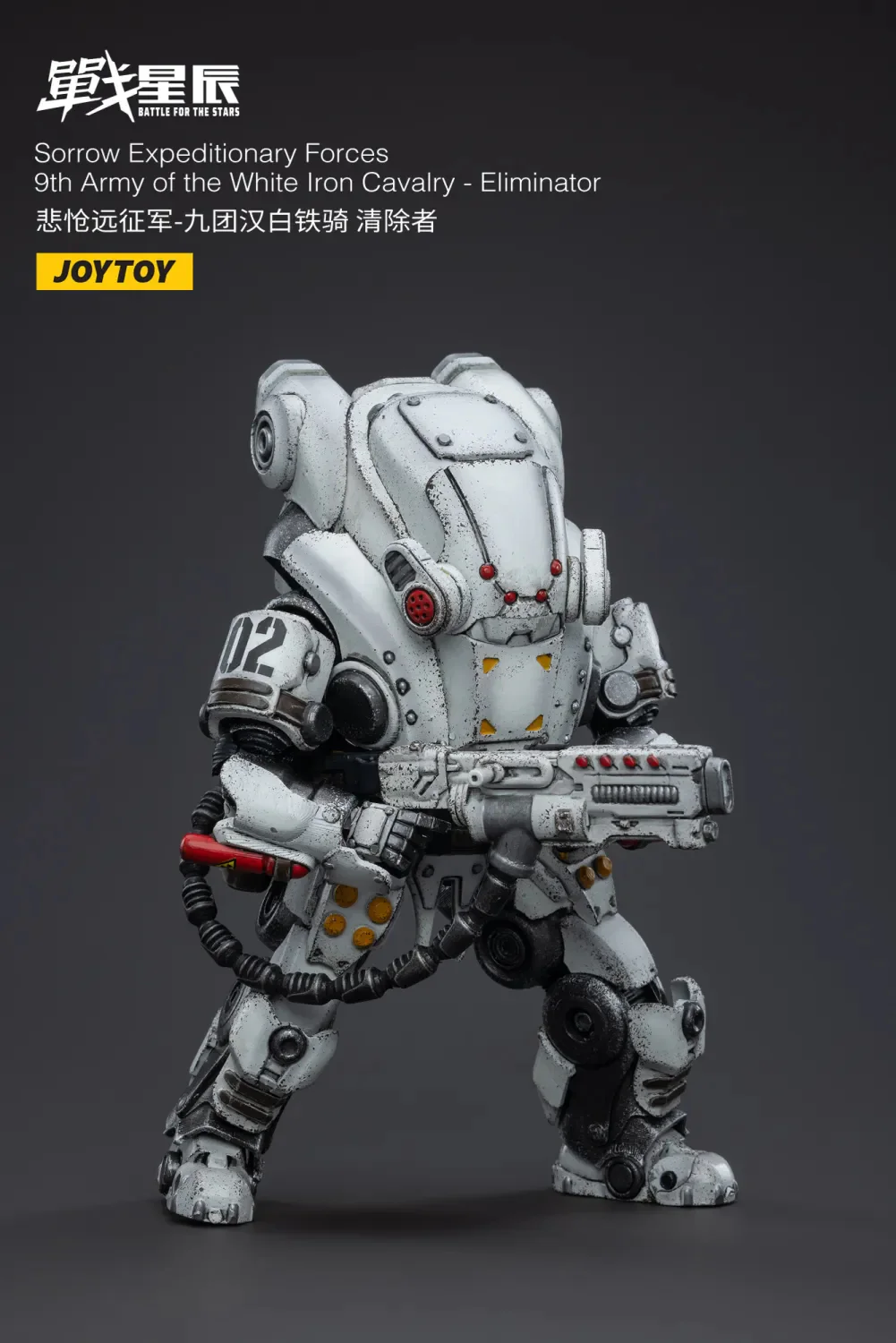JOYTOY JT3303 1:18 Sorrow Expeditionary Forces 9th Army of the white Iron Cavalry Eliminator - JOYTOY WORLD