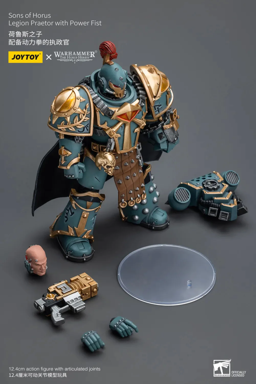 JOYTOY JT7493 Warhammer The Horus Heresy 1: 18 Sons of Horus Legion Praetor With Power Fist - JOYTOY WORLD