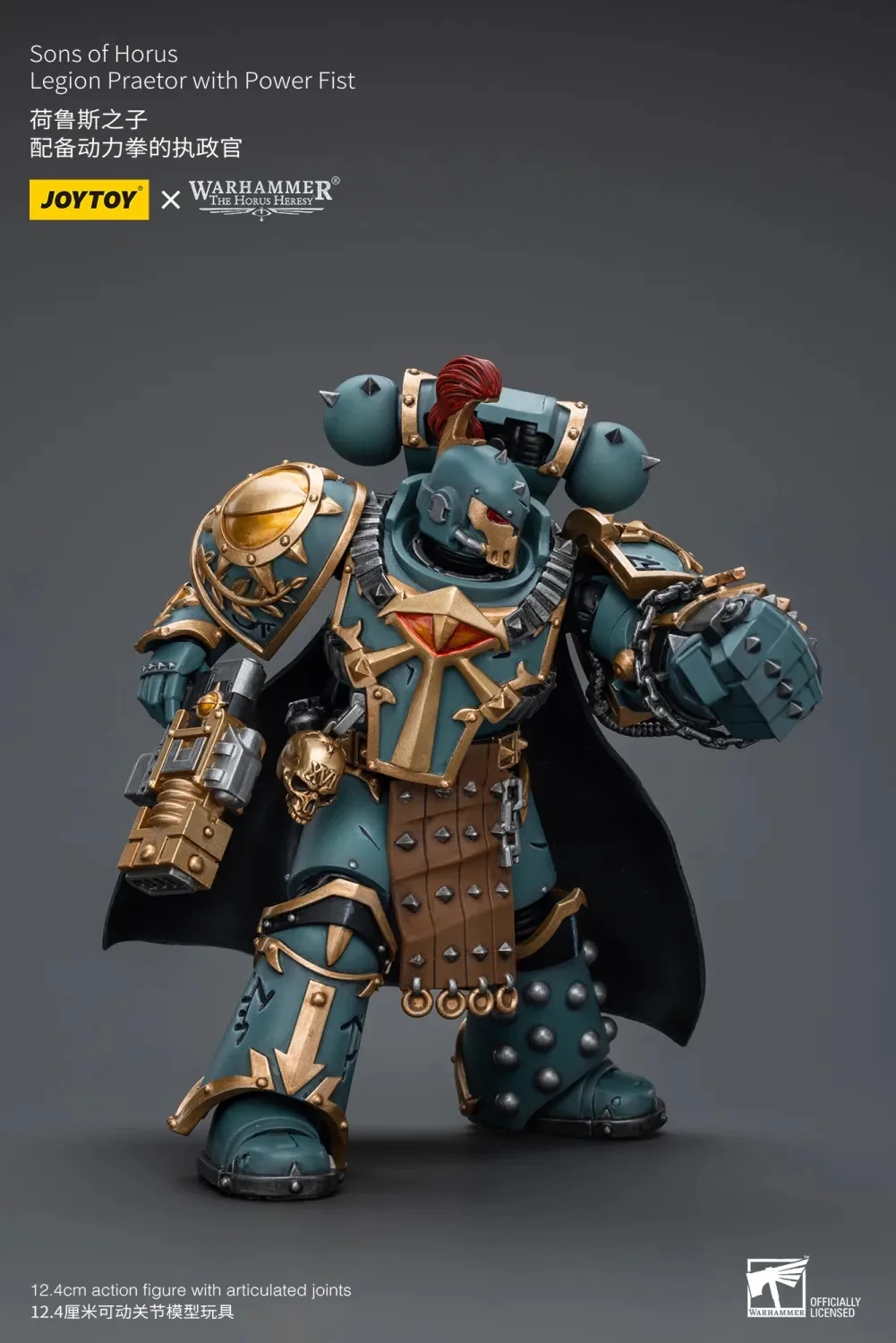 JOYTOY JT7493 Warhammer The Horus Heresy 1: 18 Sons of Horus Legion Praetor With Power Fist - JOYTOY WORLD