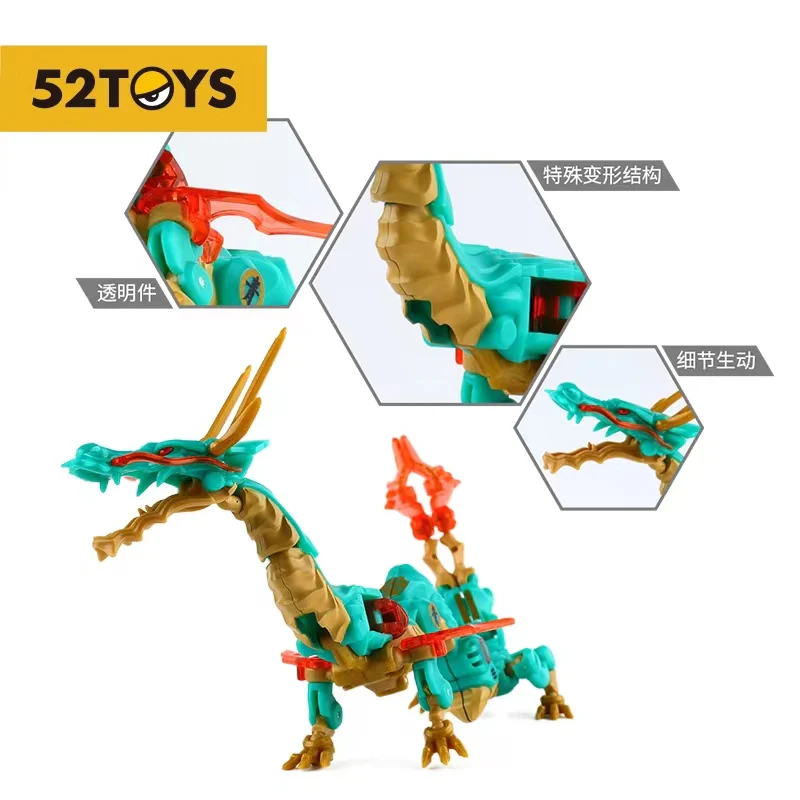 52TOYS MEGABOX MB-14 CHINESE DRAGON-Azure Dragon - JOYTOY WORLD