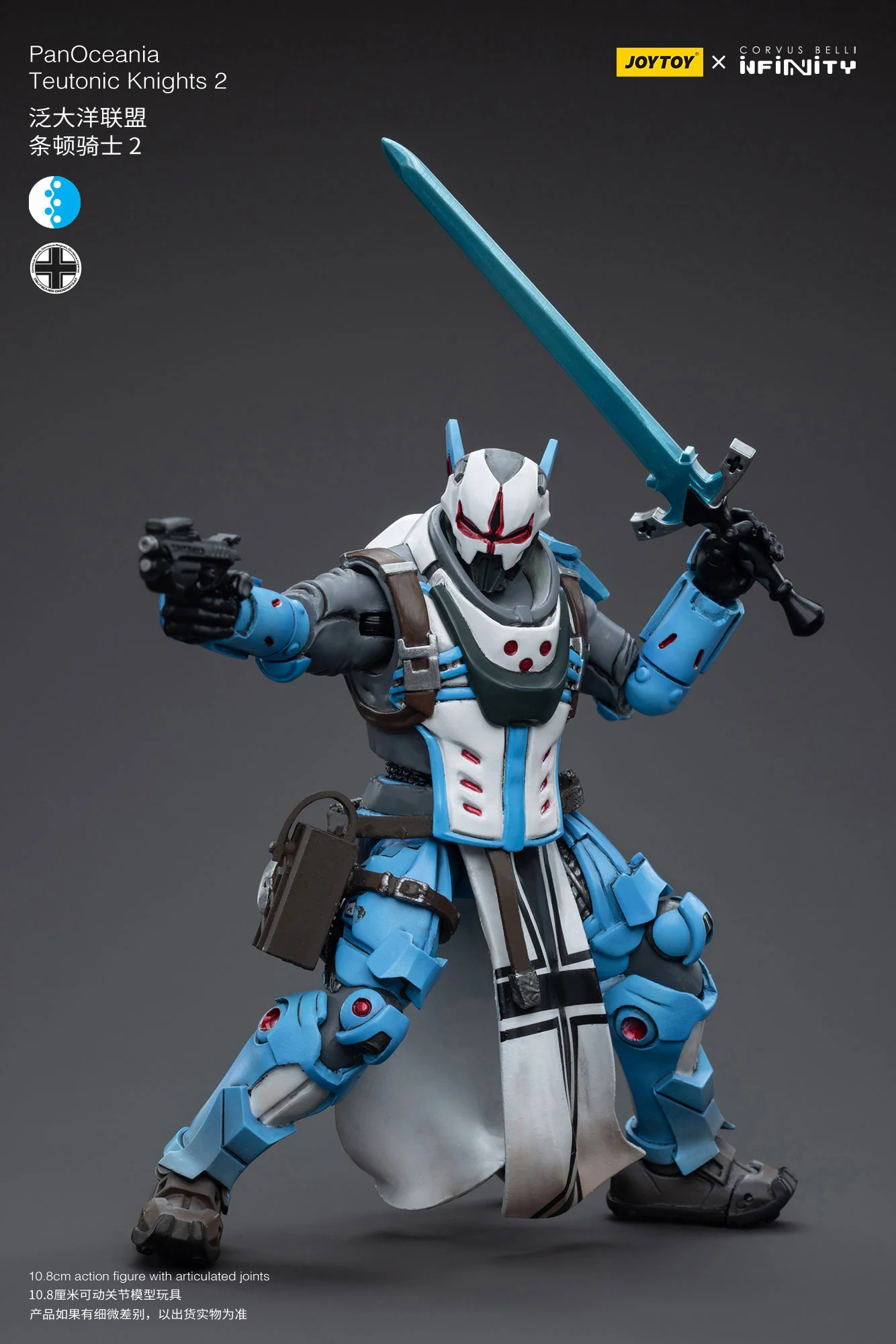 JOYTOY JT6366 Infinity - Corvus Belli PanOceania Teutonic Knights - JOYTOY WORLD