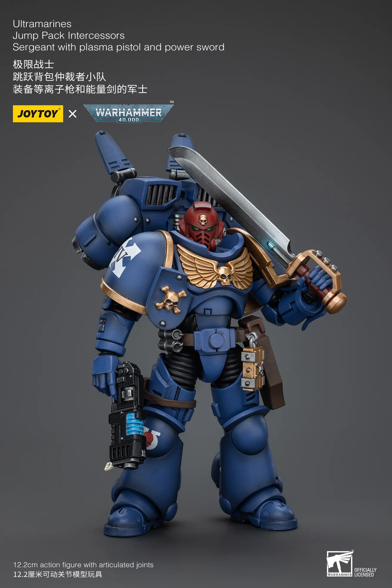 JOYTOY Warhammer 40k 1: 18 Ultramarines Jump Pack Intercessors - JOYTOY WORLD