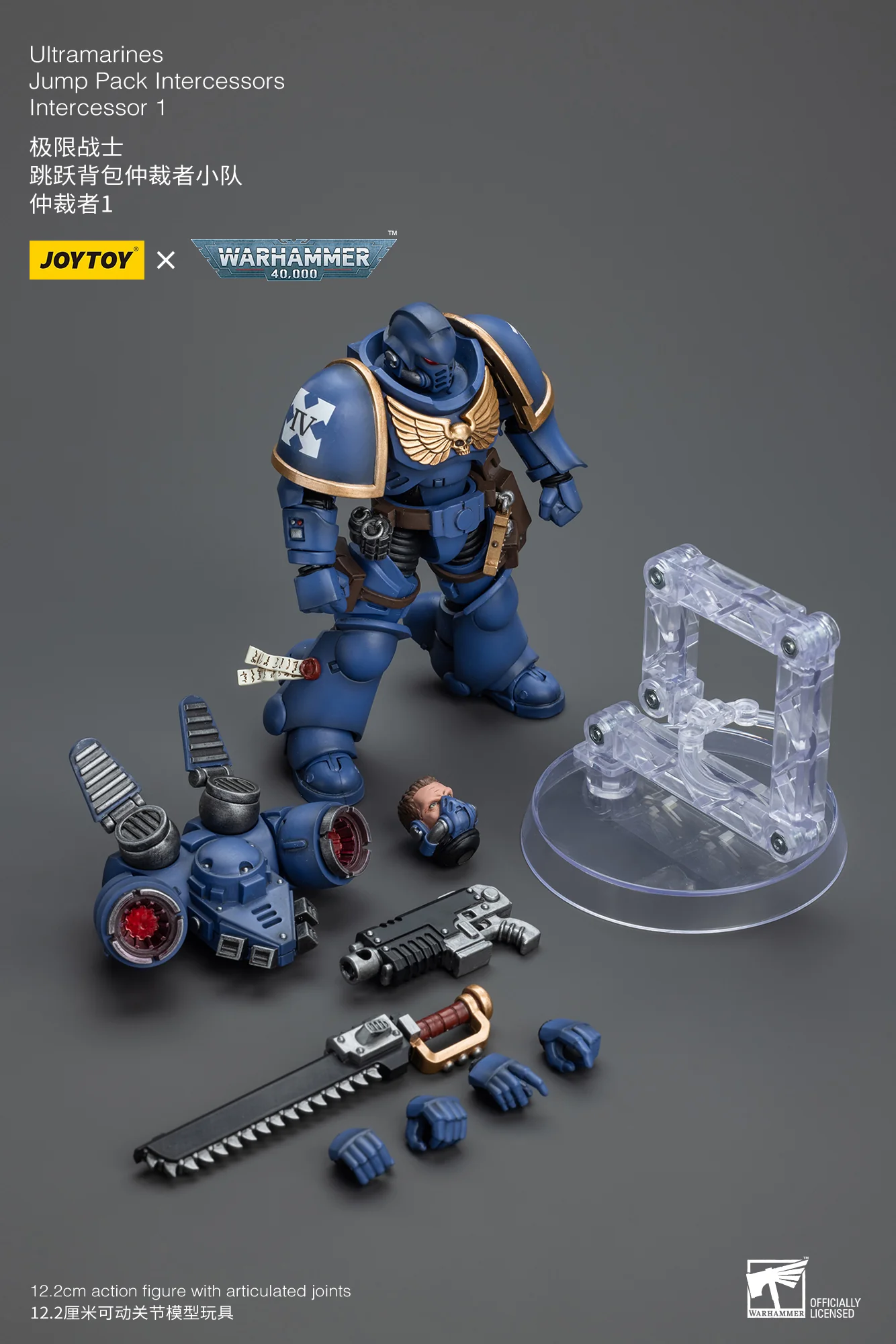 JOYTOY Warhammer 40k 1: 18 Ultramarines Jump Pack Intercessors - JOYTOY WORLD