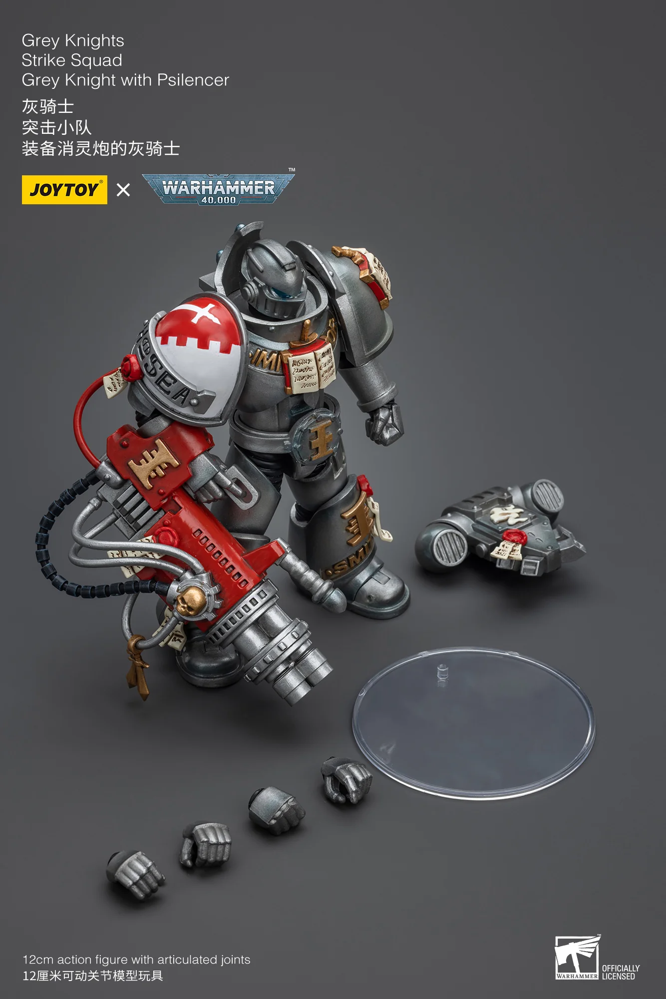 JOYTOY Warhammer 40k 1: 18 Grey Knights Strike Squad - JOYTOY WORLD