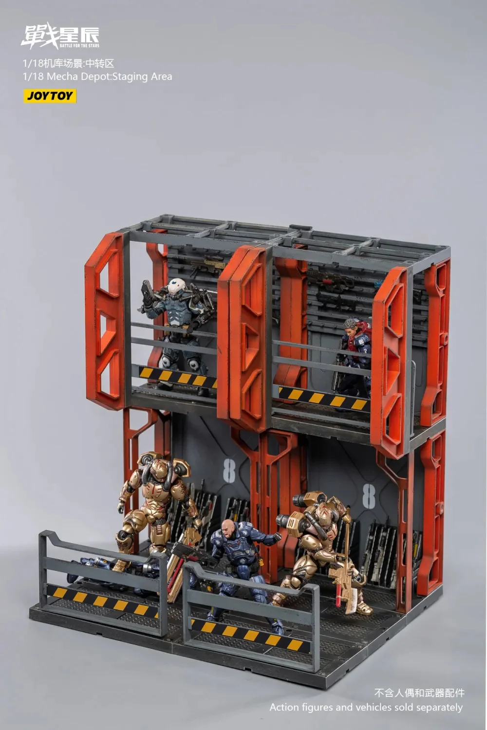 JOYTOY JT1118 1:18 Mecha Depot Staging Area - JOYTOY WORLD