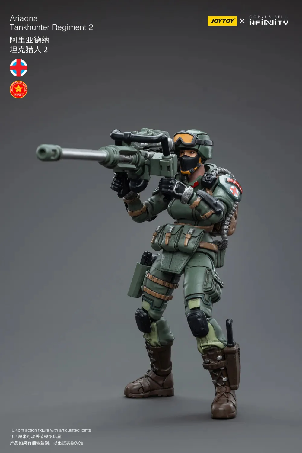 JOYTOY Infinity - Corvus Belli Ariadna - JOYTOY WORLD
