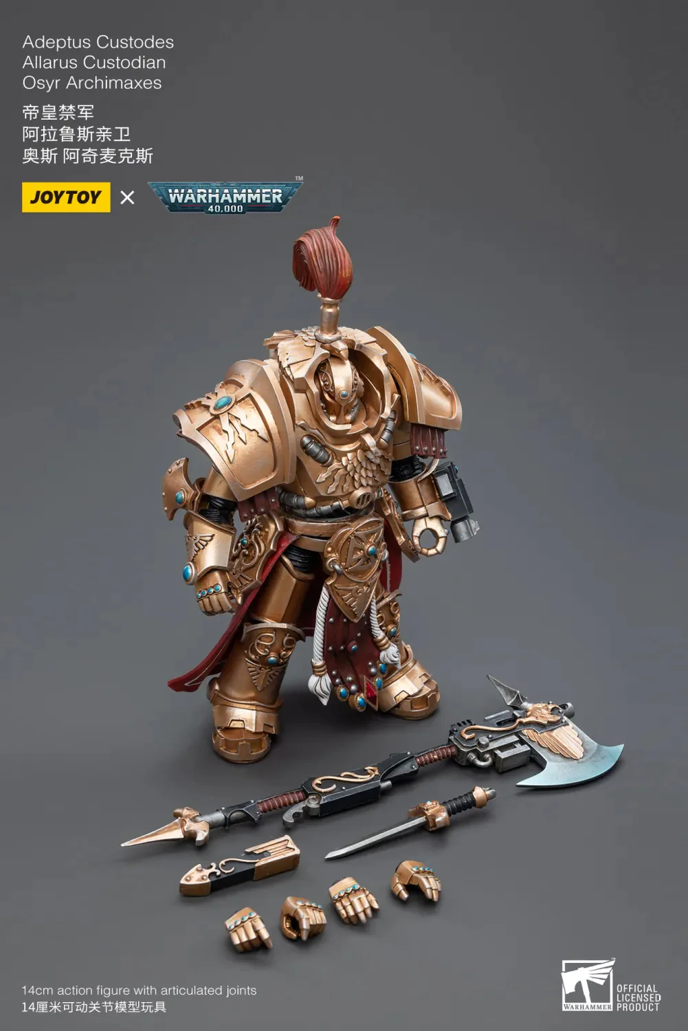 JOYTOY Warhammer 40k 1: 18 Adeptus Custodes - JOYTOY WORLD