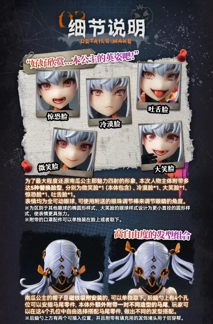 Snail Shell Pumpkin Princess - JOYTOY WORLD