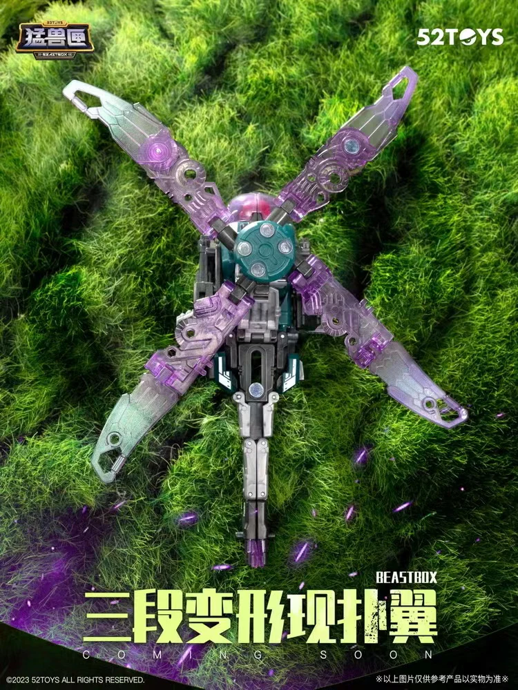 52TOYS BeastBox BB-62 ONITOPTE - JOYTOY WORLD