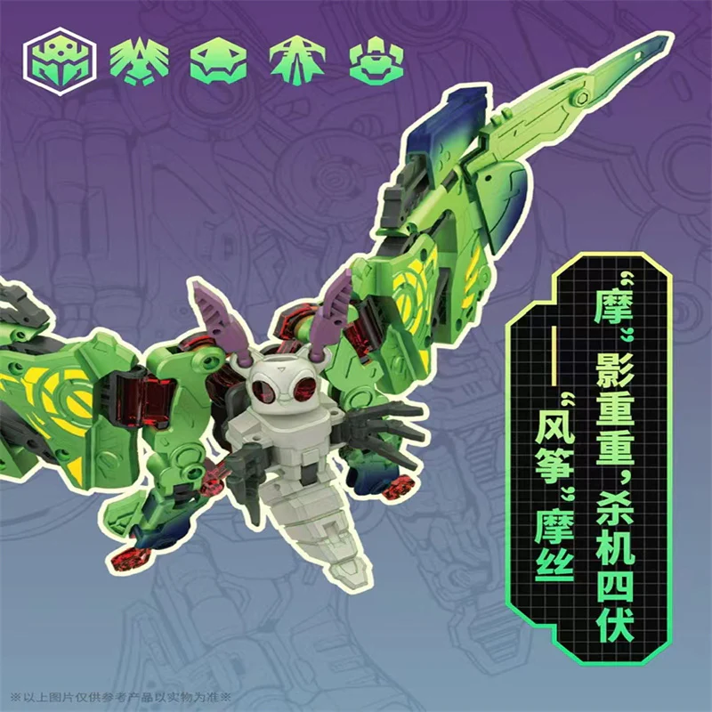 52TOYS BeastBox BB-50 BEASTBOX KITE-MOSS - JOYTOY WORLD