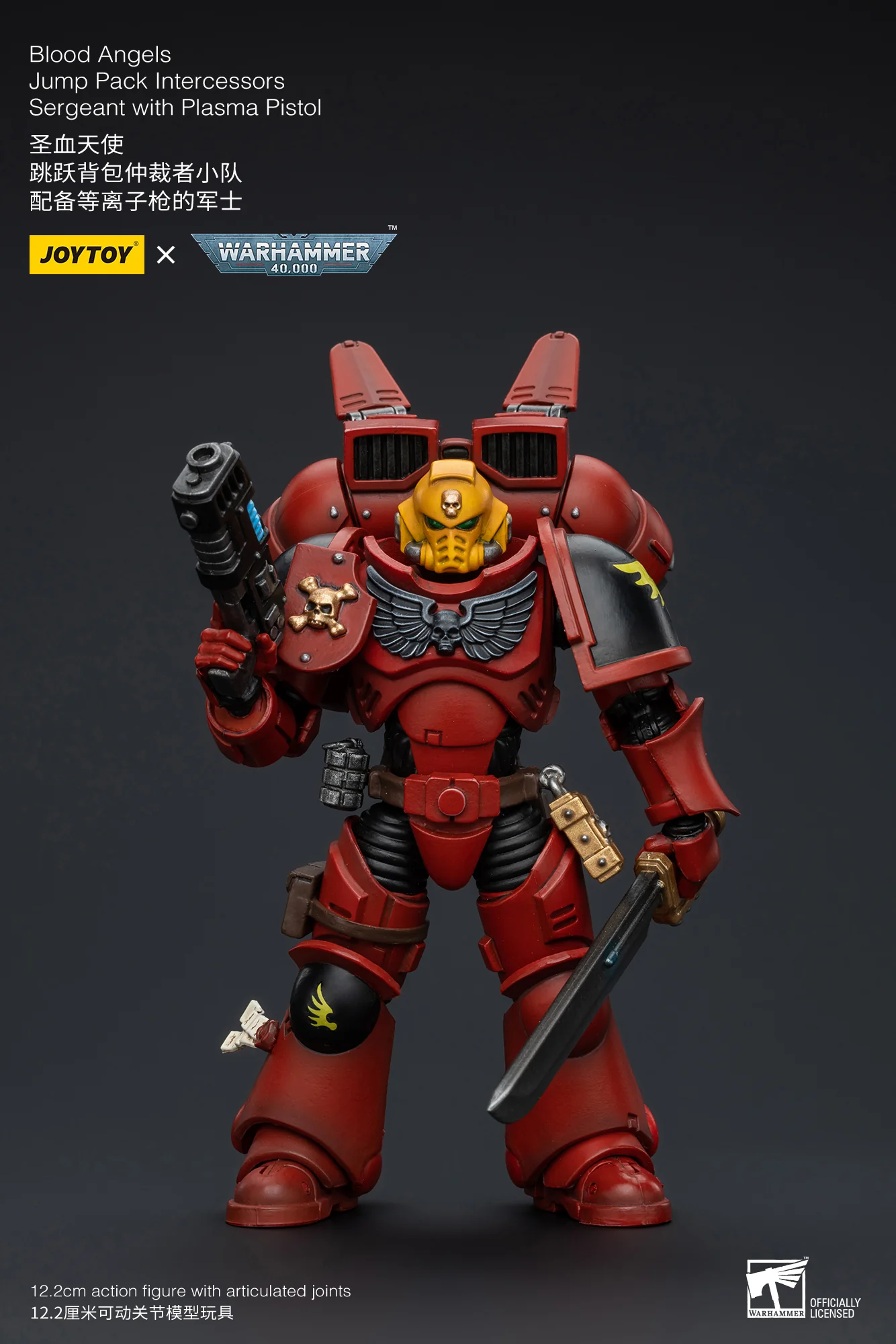 JOYTOY Warhammer 40k 1: 18 Blood Angels Jump Pack Intercessors - JOYTOY WORLD
