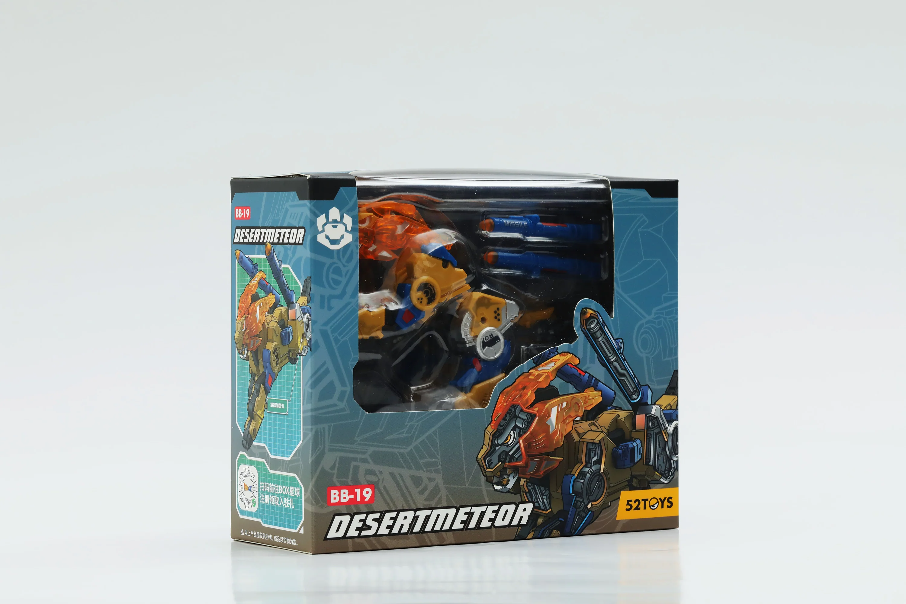 52TOYS BeastBox BB-19 DESERTMETEOR - JOYTOY WORLD