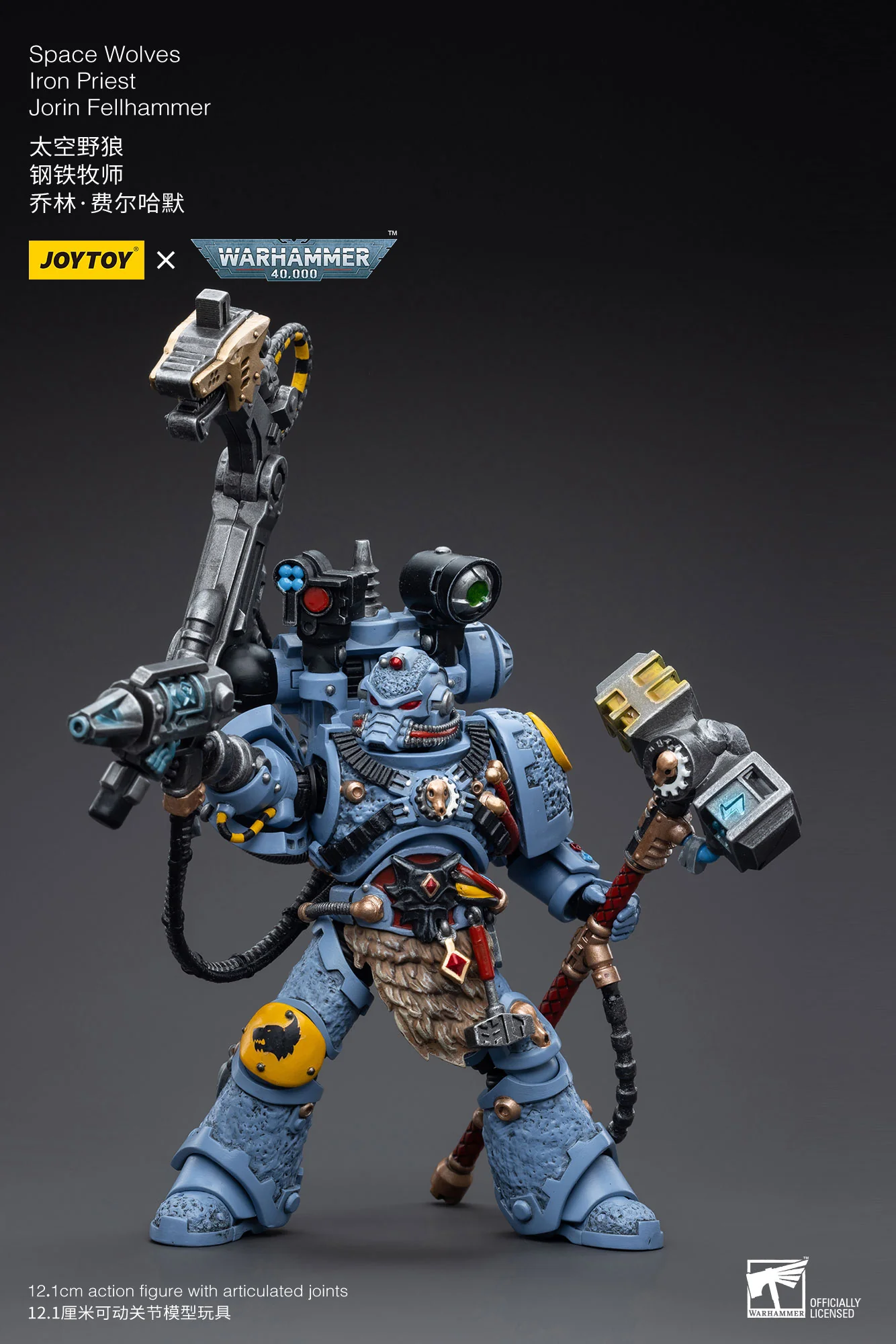 JOYTOY JT5208 Warhammer 40k 1: 18 Space Wolves Iron Priest Jorin Fellhammer - JOYTOY WORLD