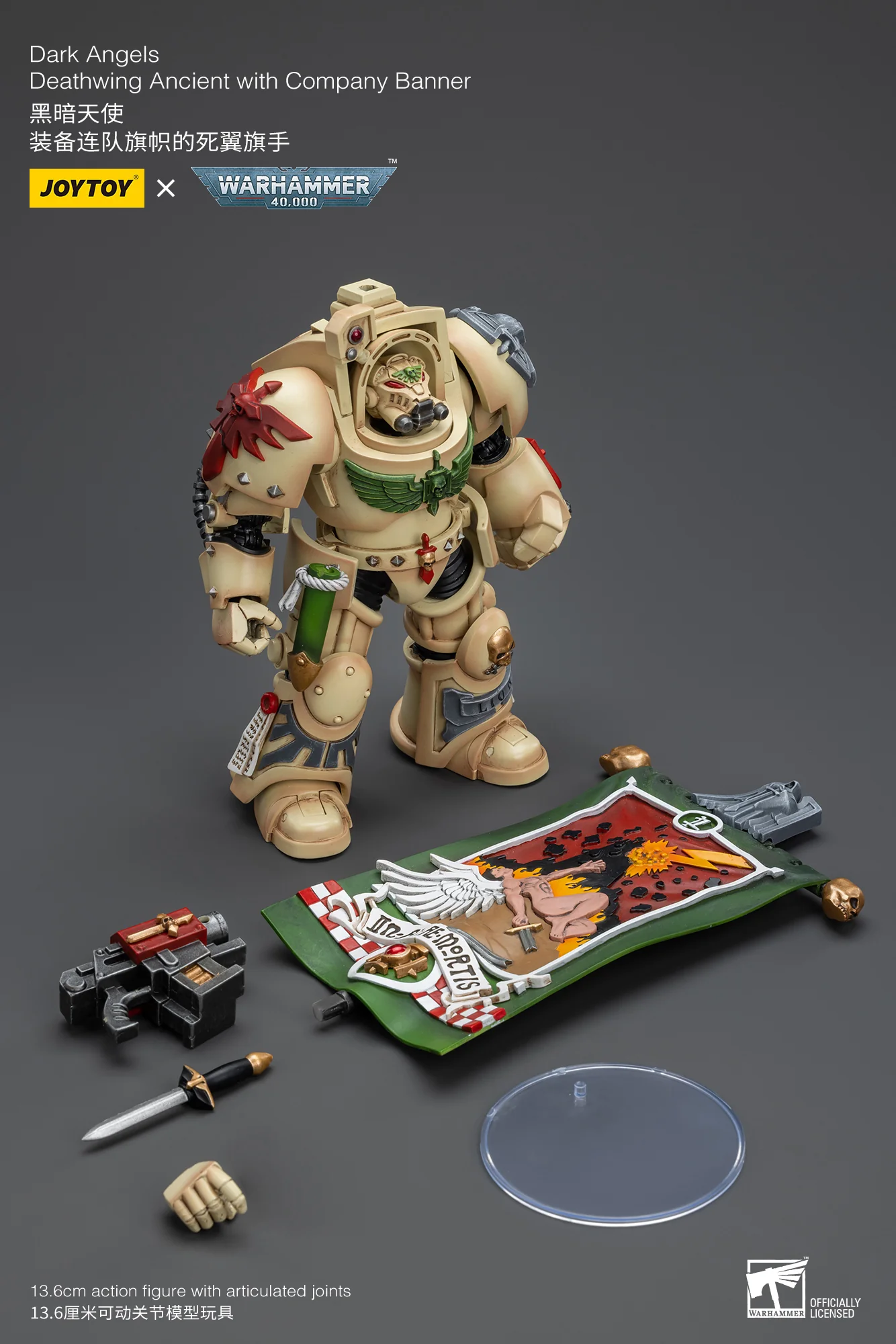 JOYTOY Warhammer 40k 1: 18 Dark Angels - JOYTOY WORLD