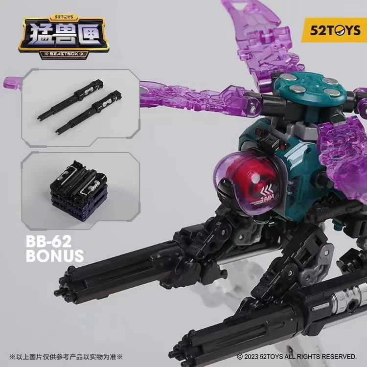 52TOYS BeastBox BB-62 ONITOPTE - JOYTOY WORLD