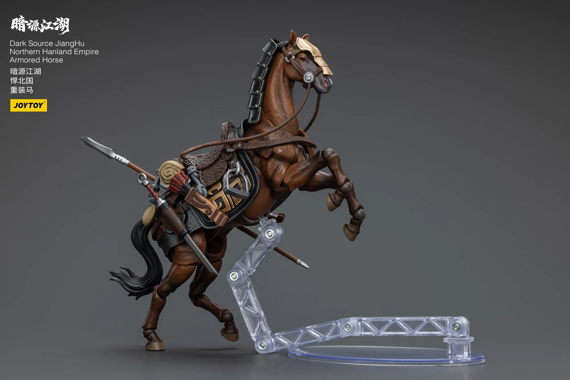 JOYTOY JT5840 5864 1:18 Dark Source-JiangHu Northern Hanland Empire Heavy Cavalry and Armored Horse - JOYTOY WORLD