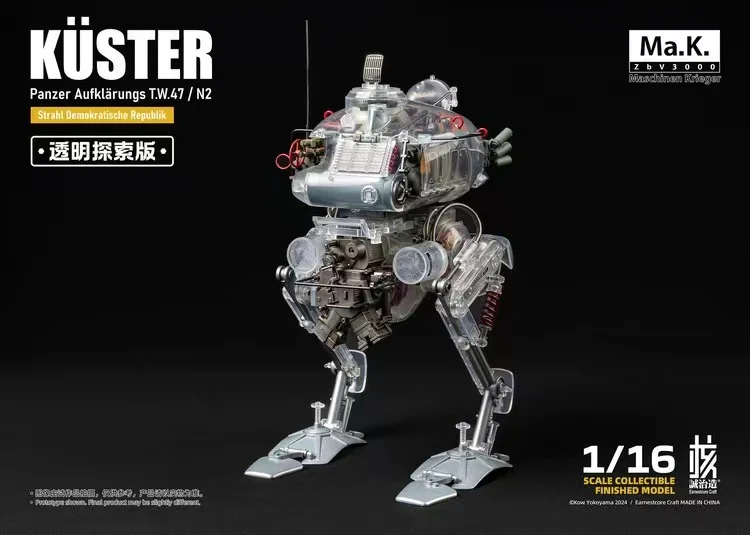 Earnestcore Craft Transparent Discovery Edition Frog - JOYTOY WORLD