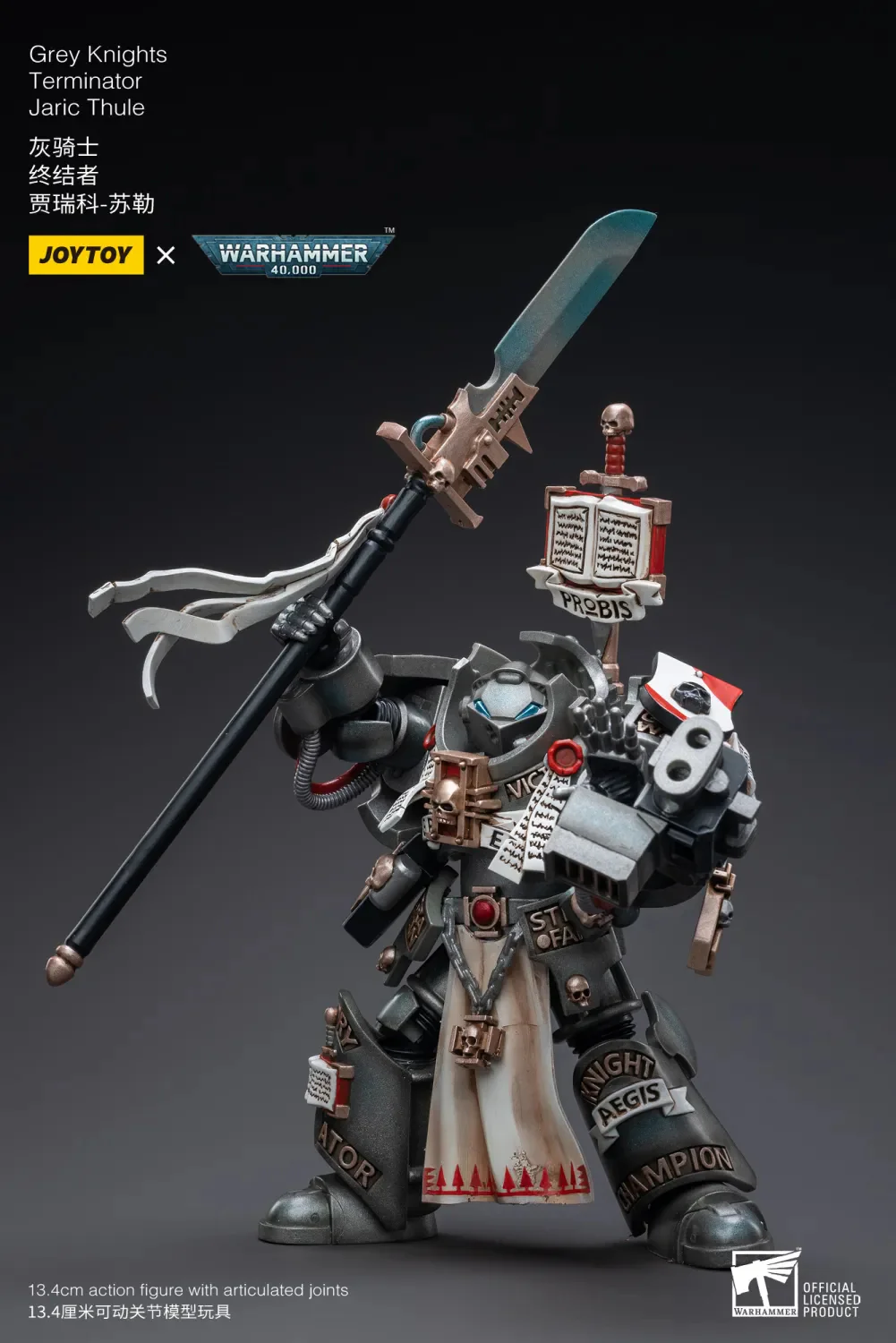 JOYTOY Warhammer 40k 1: 18 Grey Knights Terminator - JOYTOY WORLD