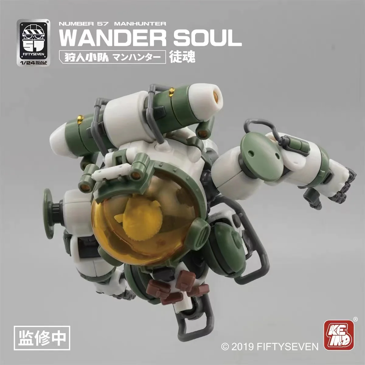 KEMO FIFTYSEVEN No 57 WANDER SOUL - JOYTOY WORLD