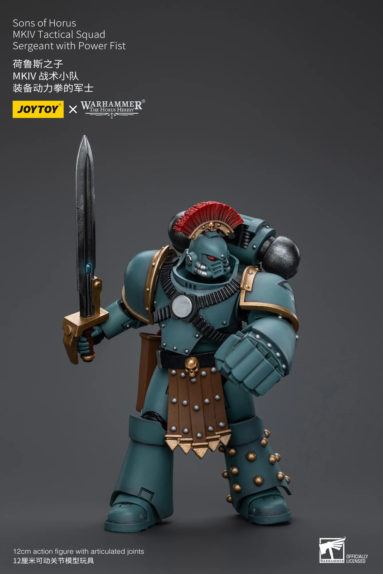 JOYTOY Warhammer The Horus Heresy 1:18 Sons of Horus MKIV Tactical Squad - JOYTOY WORLD