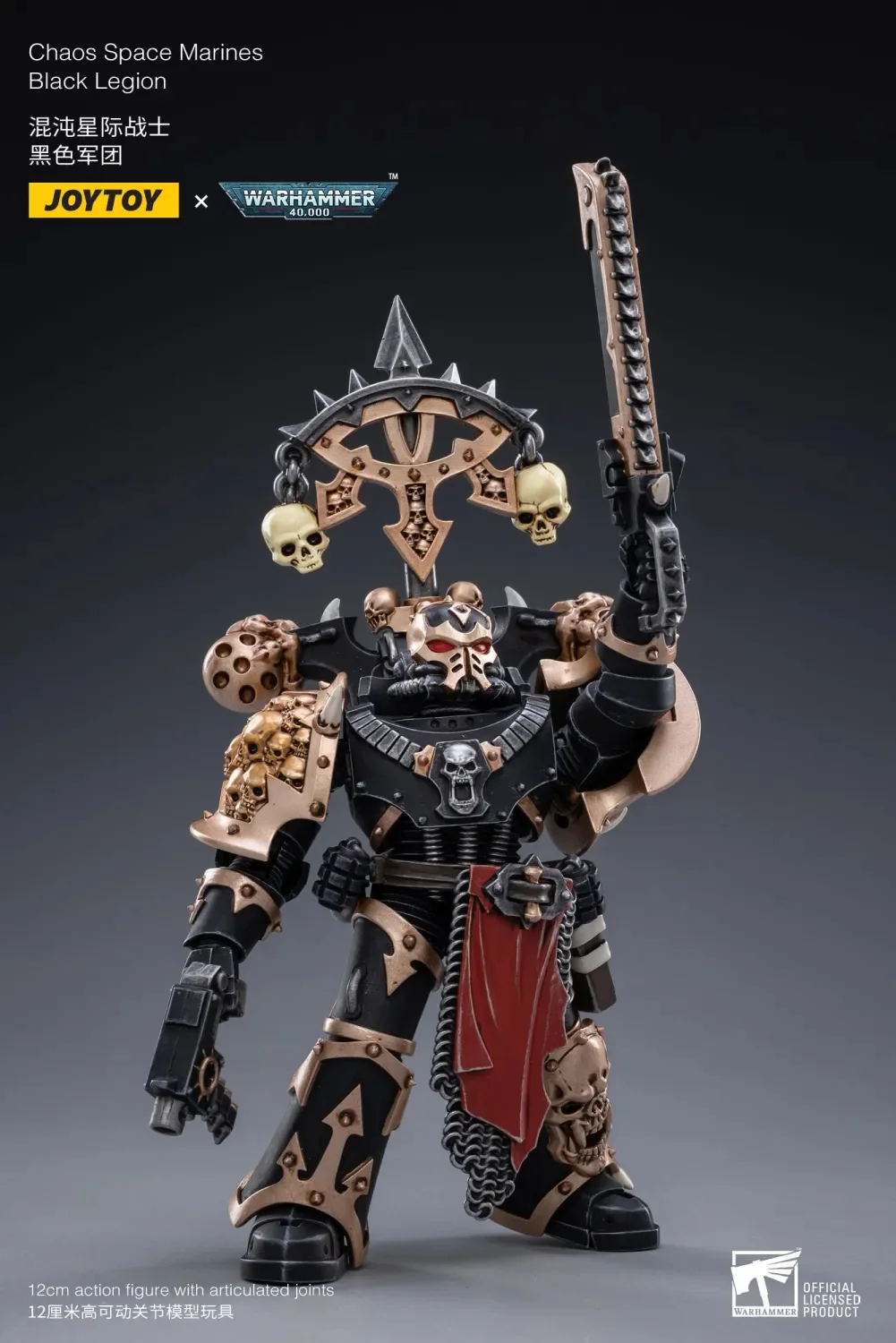 JOYTOY Warhammer 40k 1: 18 Chaos Space Marines - JOYTOY WORLD