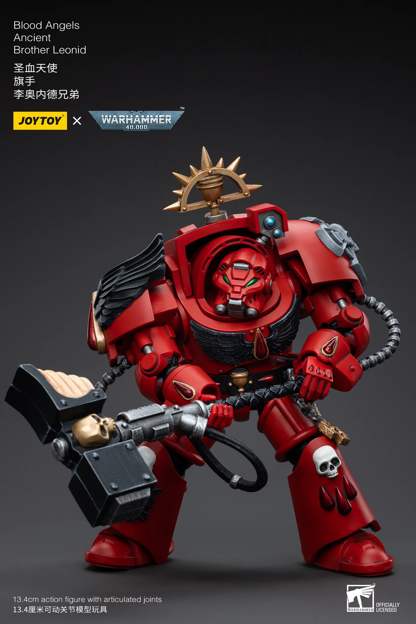 JOYTOY Warhammer 40k 1: 18 Blood Angels Assault Terminators - JOYTOY WORLD