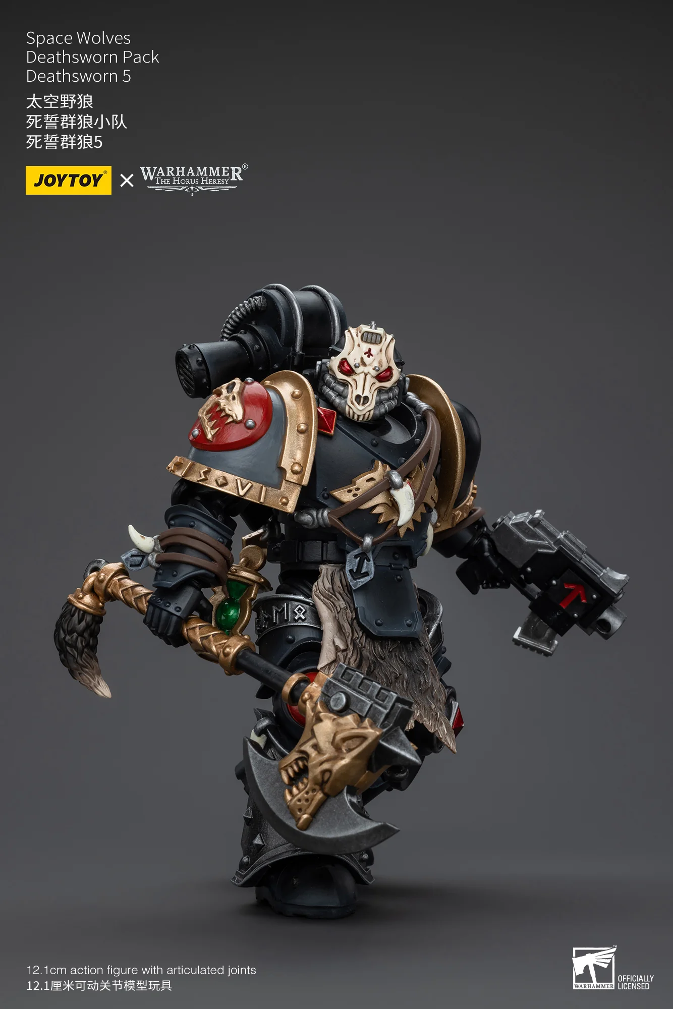 JOYTOY Warhammer The Horus Heresy 1:18 Space Wolves Deathsworn Pack - JOYTOY WORLD