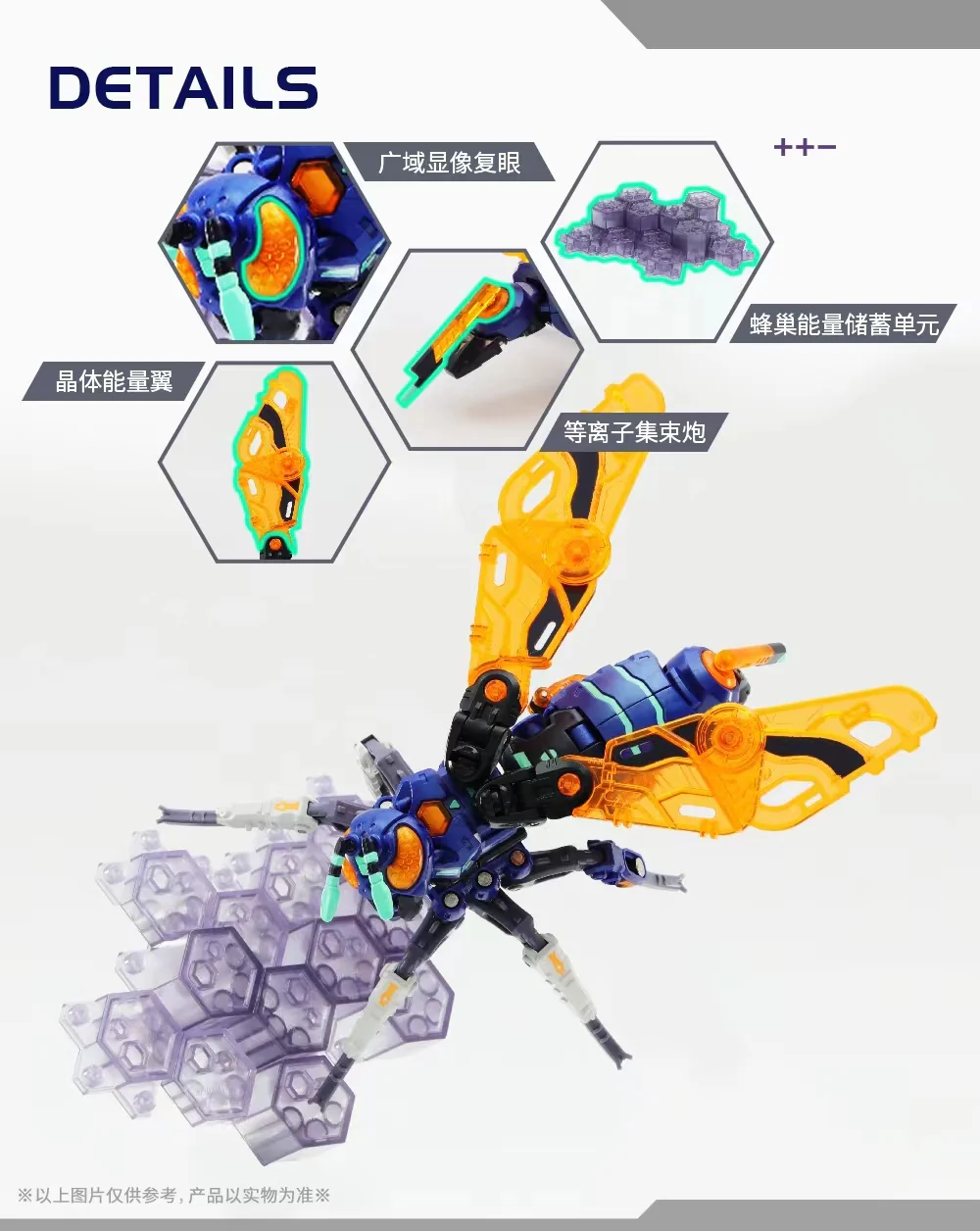 52TOYS BeastBox BB-38TN TECHNINJA - JOYTOY WORLD